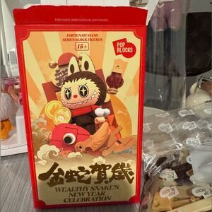 Popmart Wealthy Snake's New Year Celebration - “Pino Jelly - Sugar Blower”